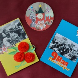 «Открытка ко Дню Победы»