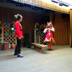 Спектакль «Как дела, Хитрунья?»