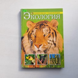 Кружок «Дети и наука»