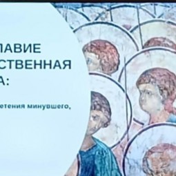 Торжественное закрытие городских Рождественских чтений