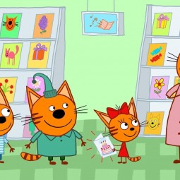 Детская игровая программа «Три кота поздравляют мам и бабушек!»