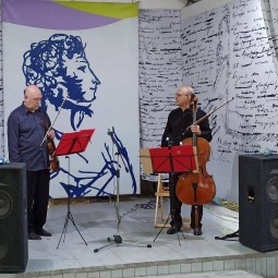 Концерт «От барокко до современности»