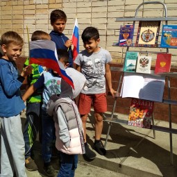 «День Российского флага – праздник современной России»