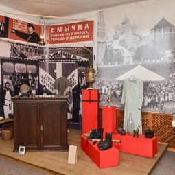 Выставка «История и культура Сергиева Посада XX века»