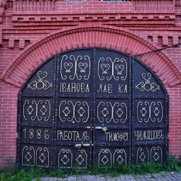 «Ворота в Торговых рядах»