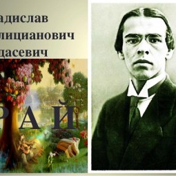 Ярополецкое отделение