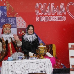 Развлекательная программа «ВкусноЧай»
