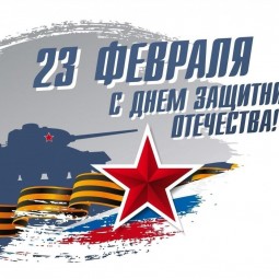 Во славу ратных дел