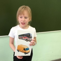 «К правилам дорожного движения, должно быть уважение».
