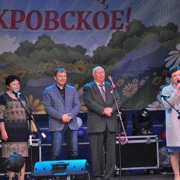 День деревни Покровское