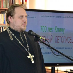 Круглый стол «Роль книги и книгопечатания в истории России»