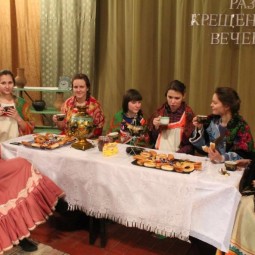 Зимний девичник «Крещенские посиделки»
