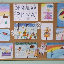 «Зимняя сказка»