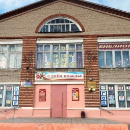 Городищенский библиотечно-информационный центр (филиал № 4)