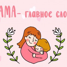 ПРАЗДНИЧНЫЙ КОНЦЕРТ