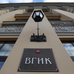 102 года назад день основания ВГИКа