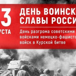 «России–Слава»