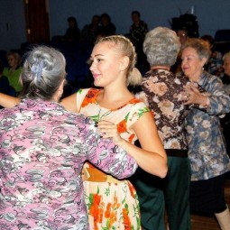 Вечер отдыха «Где живет счастье»