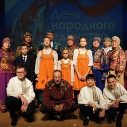 «С любовью и верой в Россию»