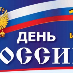 Концертная программа «Матушка Россия»