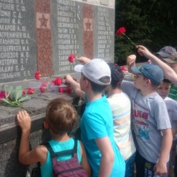 День Памяти и Скорби