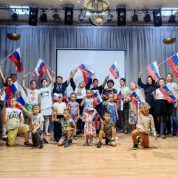 «Триколор страны родной»