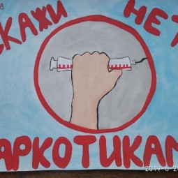 Видеоролик «Антинаркотический клип»