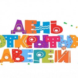 «Добро пожаловать в мир творчества»