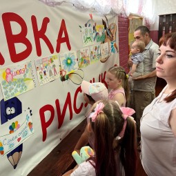 «Моя семья – мой мир!»