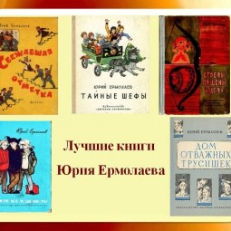 Ярополецкая библиотека