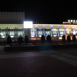 Дворец культуры «Звезда»