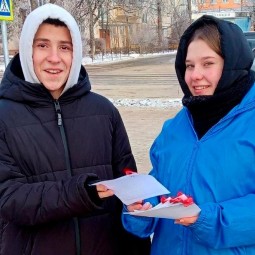 Международный день борьбы со СПИДом