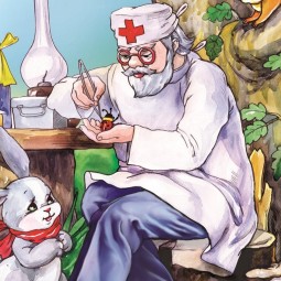 «Айболит и Бармалей»