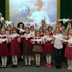 «Дорога к миру»