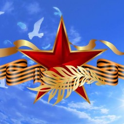 Концерт «Отечества гордость и слава»