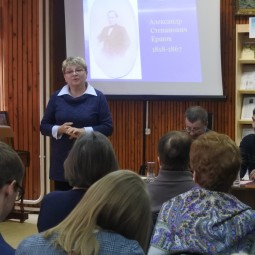 Историко-краеведческие «Влазневские чтения»