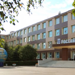 Российский государственный университет туризма и сервиса
