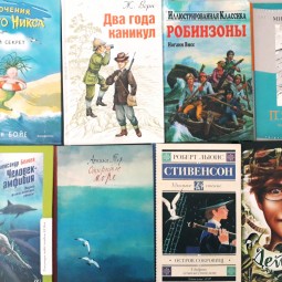 «Море зовет»