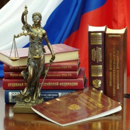 «Не переступи закон»