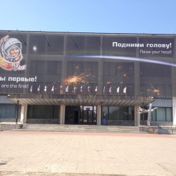 Дом космонавтов