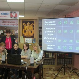 Центральная районная библиотека пос. Лотошино