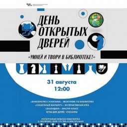 Мир книг