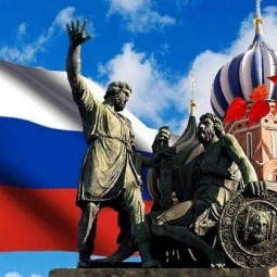 «Будущее России в единстве»