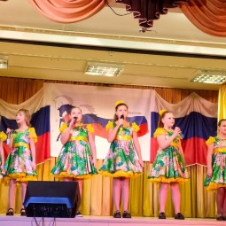 «Символ Отечества»