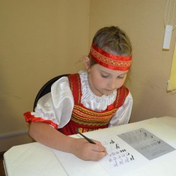 Интерактивная программа «В старину учились дети»