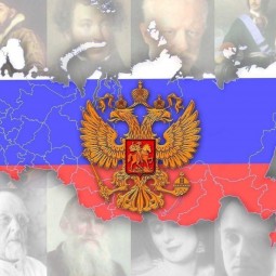 Познавательная программа «Россия – наш дом»