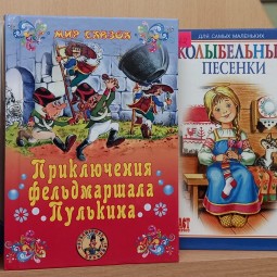 Выставка «Маленьким»