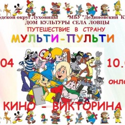 Дом культуры с. Ловцы