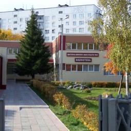 Центральная детская библиотека г. Дзержинский