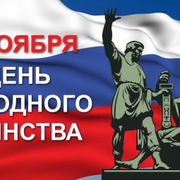 Концертная программа «Мы вместе»